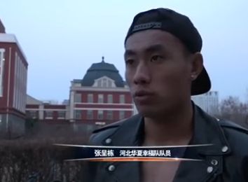 超碰逼