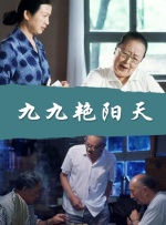 超碰逼
